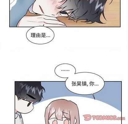 第50话26