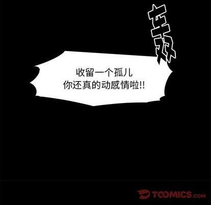 第39话30