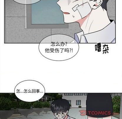 第55话4