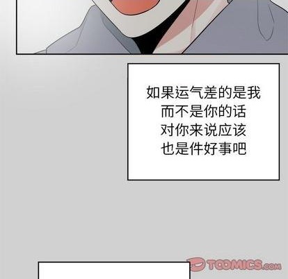 第54话7