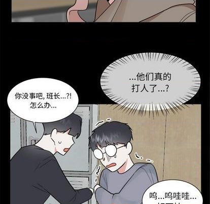 第36话37