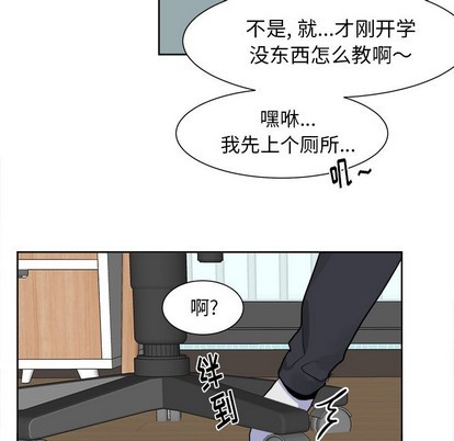 第8话6