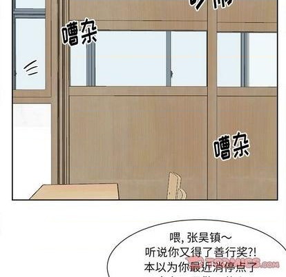 第51话6