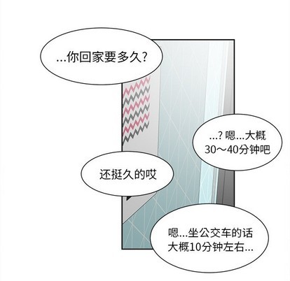 第15话43