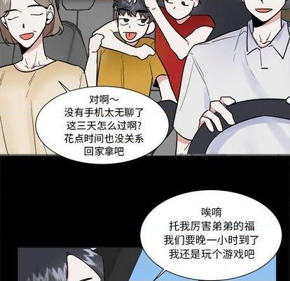 第46话40