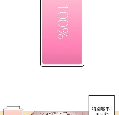 第6话12