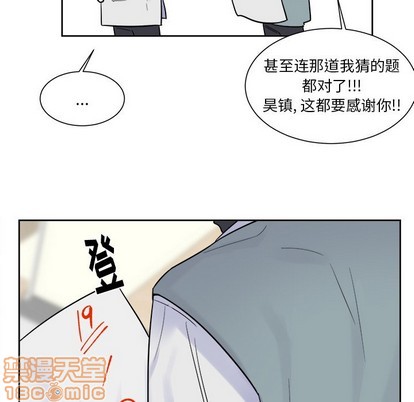 第20话14