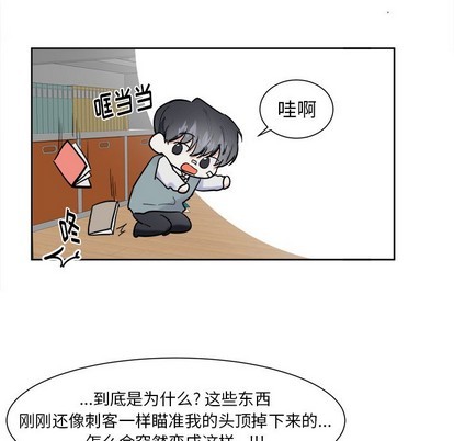 第9话5