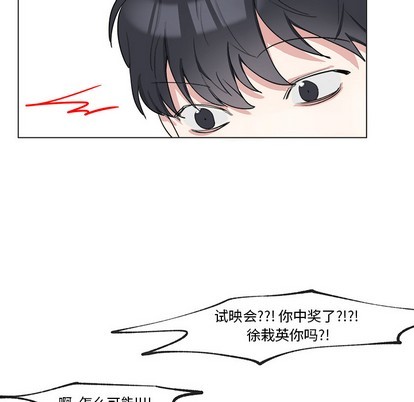 第2话43