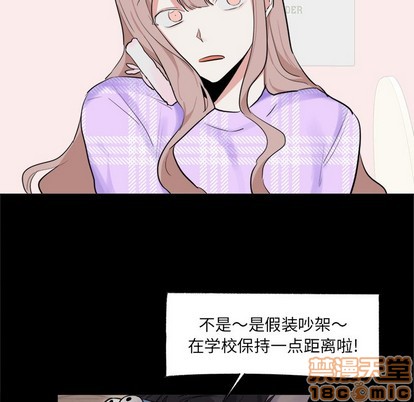 第16话9