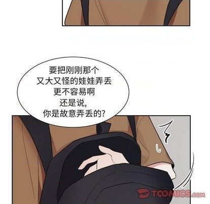 第38话12