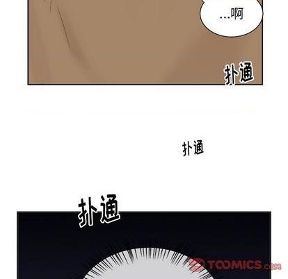 第39话6