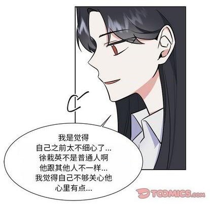 第34话42