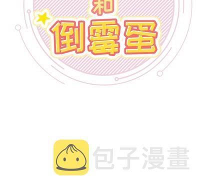 第1话43