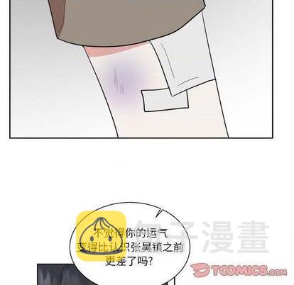 第53话22