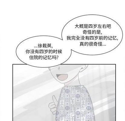 第44话25