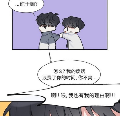 第6话6
