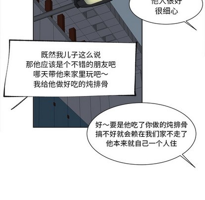 第19话35