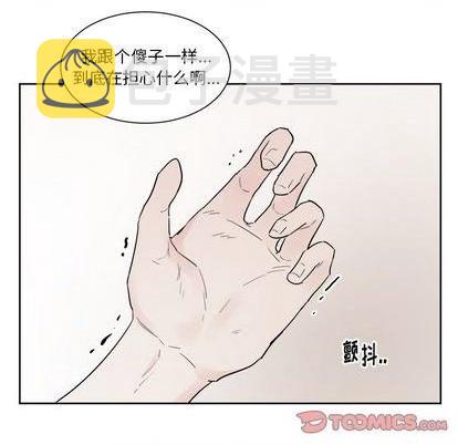 第41话42