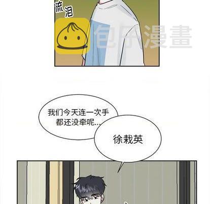 第45话11
