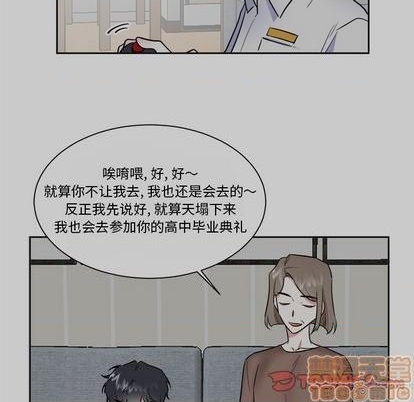 第48话9