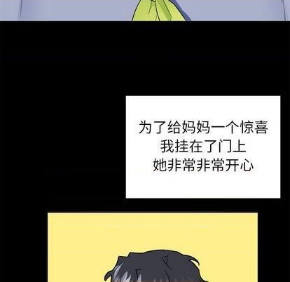 第46话23