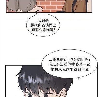 第39话17