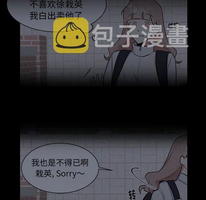第25话32