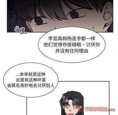 第32话14