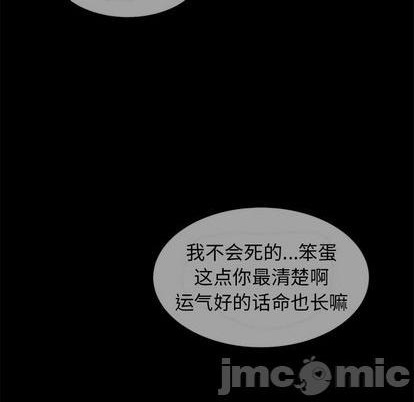 第56话44