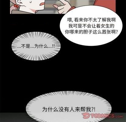 第36话32