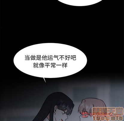 第25话39