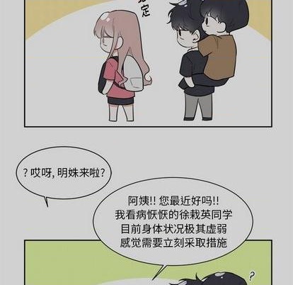 第42话13