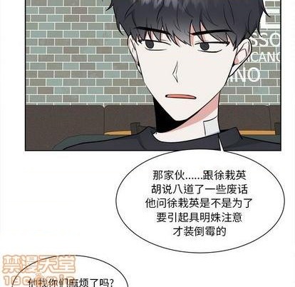 第33话19