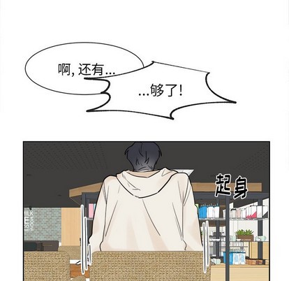 第14话33