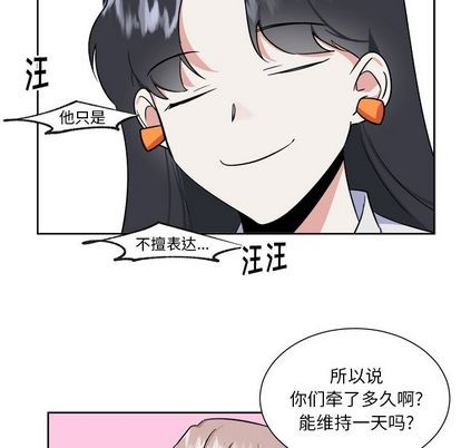 第28话25