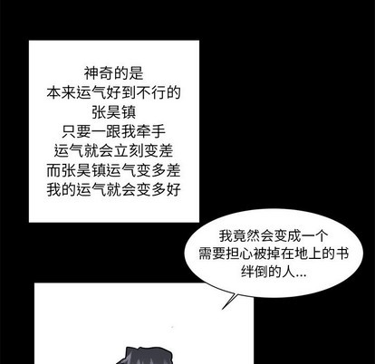第10话8