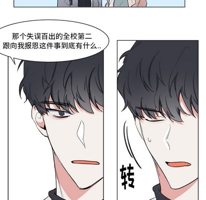 第2话17
