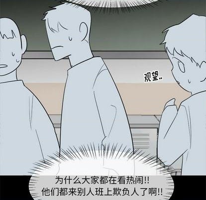 第36话33
