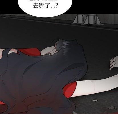 第47话8