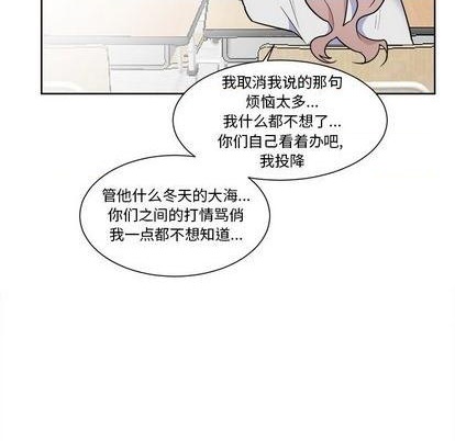 第51话21