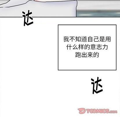 第48话27