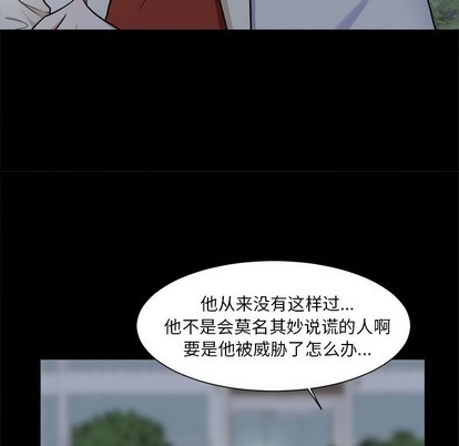 第24话38