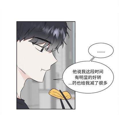 第29话10