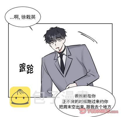 第17话54