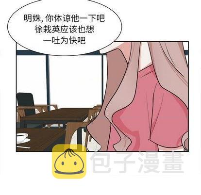 第33话25
