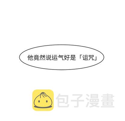 第3话57