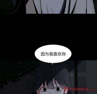 第25话21