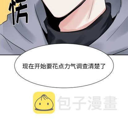 第9话26