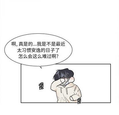 第14话46